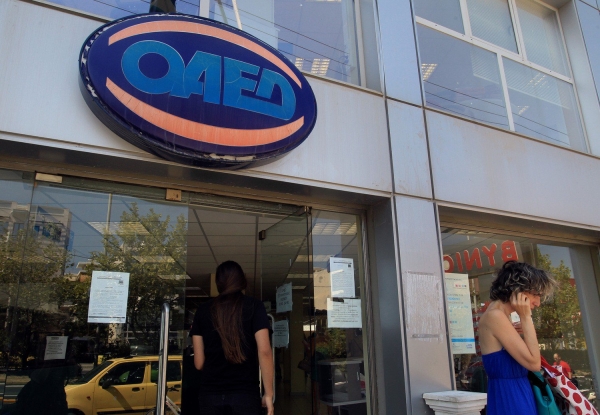 100% επιδότηση από τον ΟΑΕΔ για έναρξη νέων επιχειρήσεων σε πρώην επιχειρηματίες